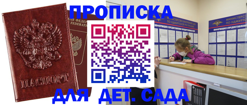 миграционный учет в Могочи